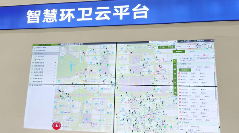 达泽环保智慧水务运维平台 达泽环保智慧水务运维平台