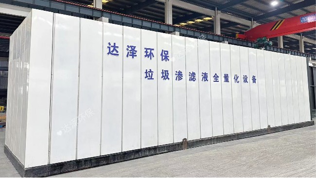 内蒙古四子王旗焚烧厂生活垃圾渗滤液处理爱体育官方网站项目