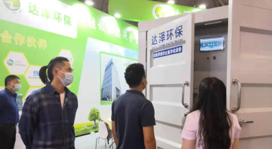 达泽环保垃圾渗滤液全量净化爱体育官方网站成都展会第一天 达泽环保垃圾渗滤液全量净化爱体育官方网站成都展会第一天