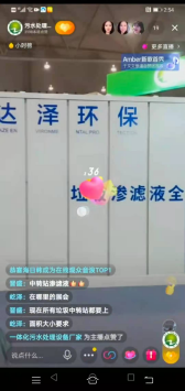 达泽环保垃圾渗滤液全量净化爱体育官方网站抖音直播 达泽环保垃圾渗滤液全量净化爱体育官方网站抖音直播