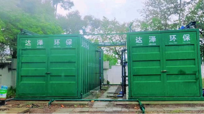 东涌镇第一生活垃圾压缩站垃圾渗滤液处理爱体育官方网站采购项目