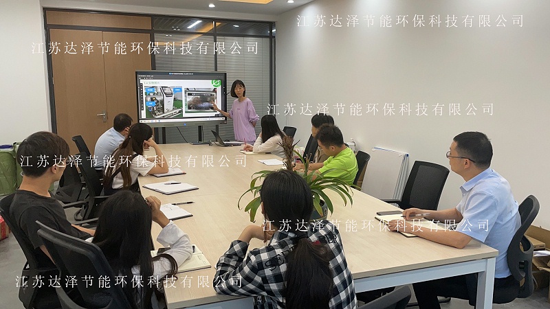 达泽环保组织医疗污水处理爱体育官方网站培训 达泽环保组织医疗污水处理爱体育官方网站培训