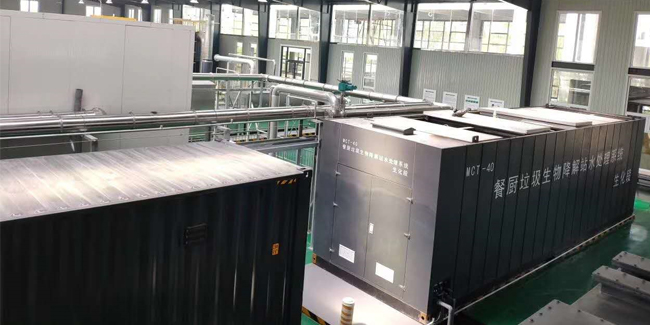 垃圾渗透液处理爱体育官方网站具有哪些优势？