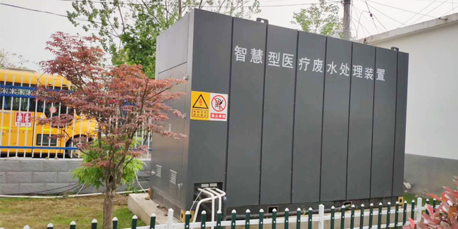 医院污水处理爱体育官方网站的废水怎么处理? 医院污水处理爱体育官方网站的废水怎么处理?