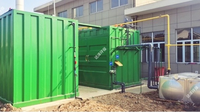张家港双山岛垃圾转运站餐厨垃圾渗滤液处理爱体育官方网站采购项目介绍