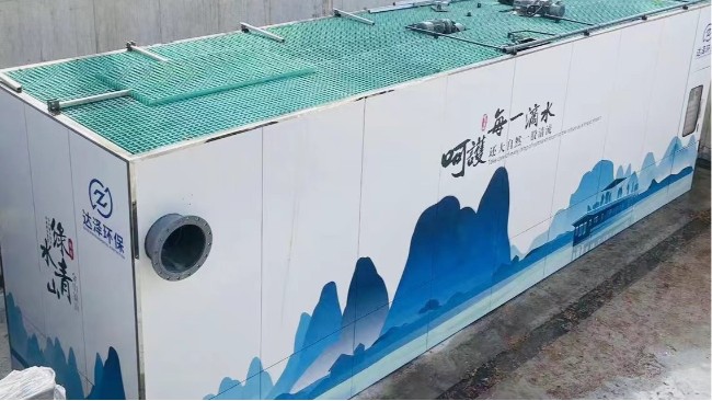 泰兴市“清水润城”河道治理二期工程施工爱体育官方网站采购项目