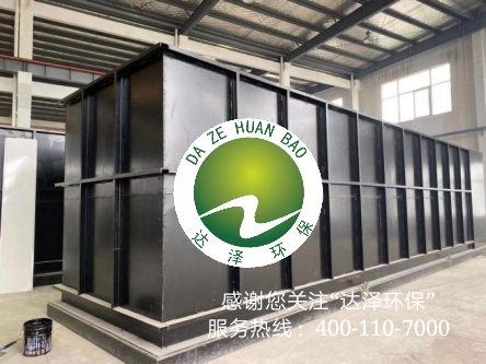 垃圾渗滤液处理爱体育官方网站 垃圾渗滤液处理爱体育官方网站