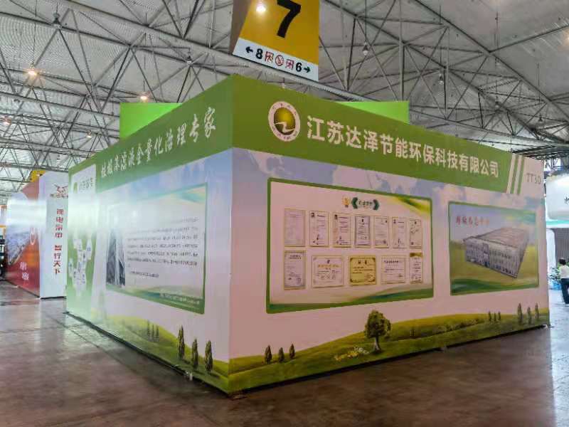 成都(成都世纪城新国际会展中心7T30) 成都(成都世纪城新国际会展中心7T30)