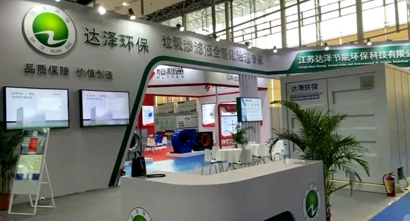 广州(中国进出口商品交易会展馆A区1.2厅 T10) 广州(中国进出口商品交易会展馆A区1.2厅 T10)