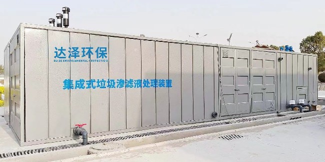 达泽环保安徽颍上<i style='color:red'>中转站渗滤液处理</i>爱体育官方网站，持续守护城市生态！