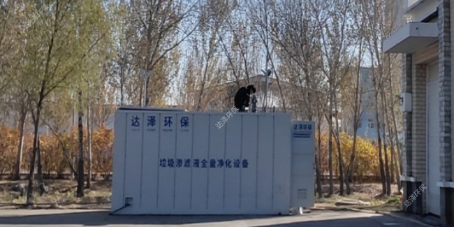 如何确定垃圾渗滤液污水处理爱体育官方网站的水质水量？