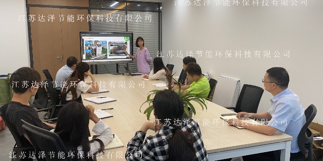 近期，达泽环保开展医疗污水处理爱体育官方网站专项培训！