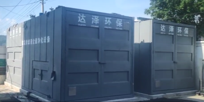 凤卧镇<i style='color:red'>中转站垃圾渗滤液处理</i>爱体育官方网站开始安装啦